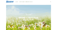 Desktop Screenshot of milana.ural.ru
