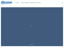 Tablet Screenshot of milana.ural.ru