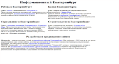 Desktop Screenshot of exper.ural.ru