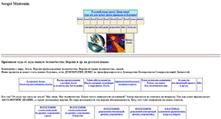Desktop Screenshot of concept-art.ural.ru